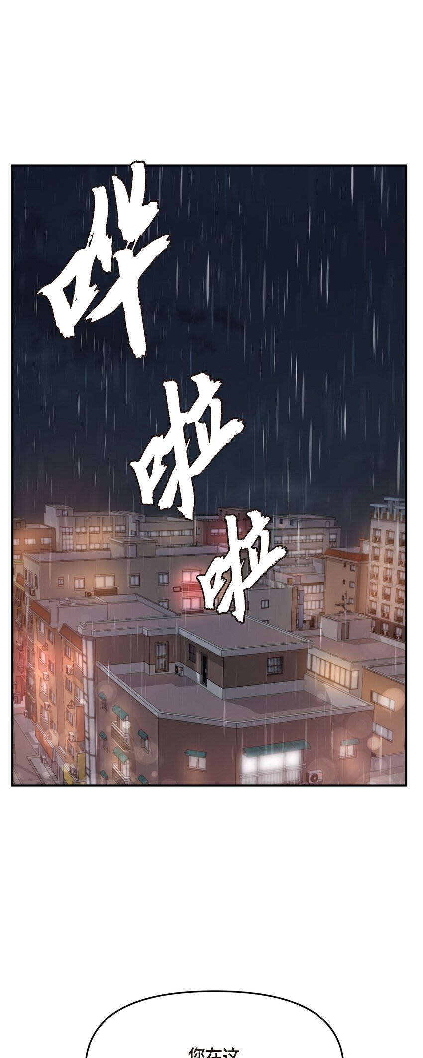 29 好像在哪儿见过他似的0
