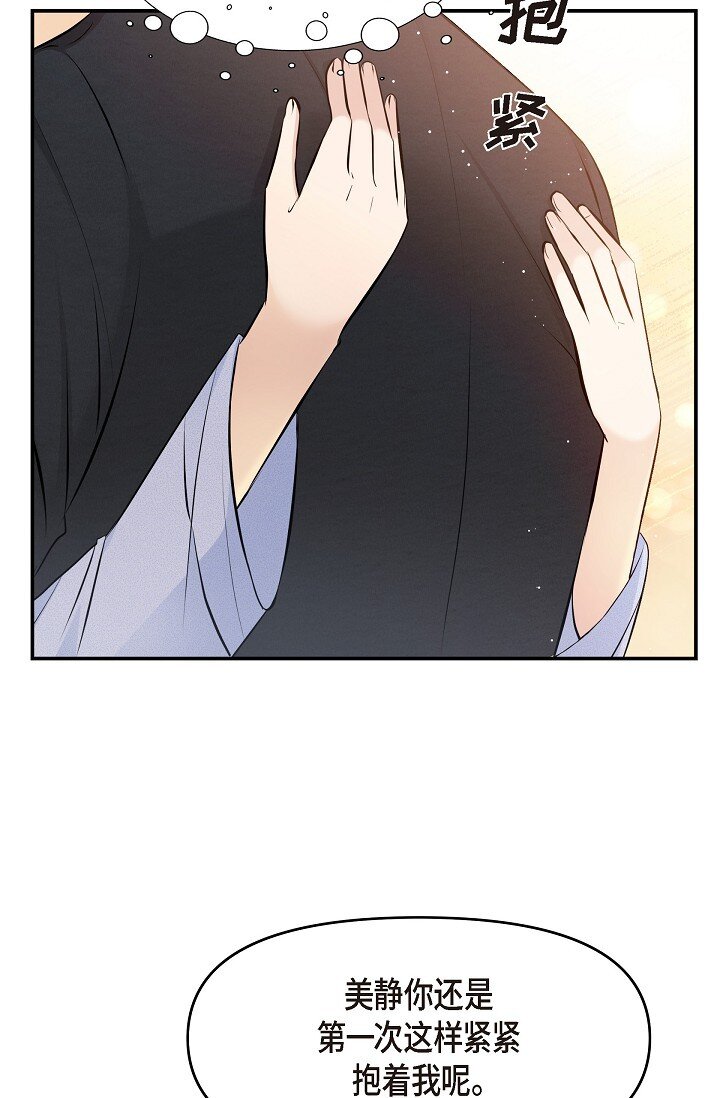 37 我不能奢望他帮忙7