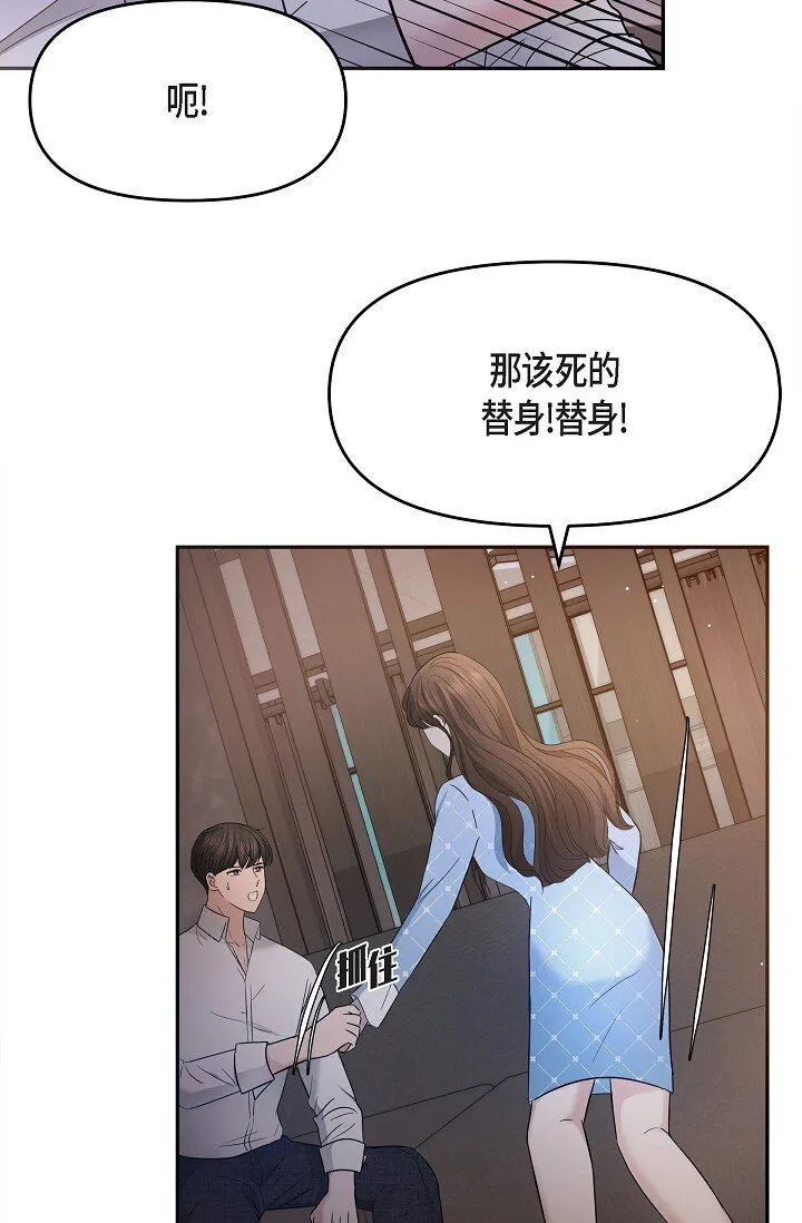 27 我真是受够了43