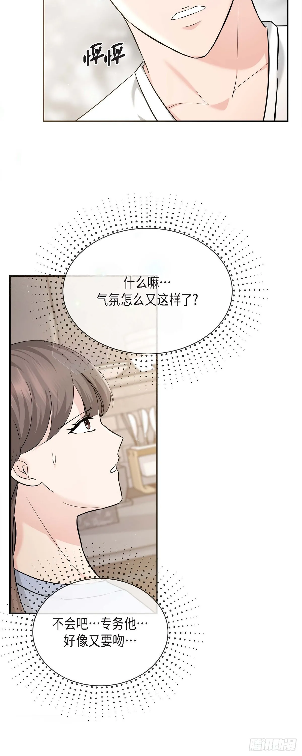 014 请你同意13