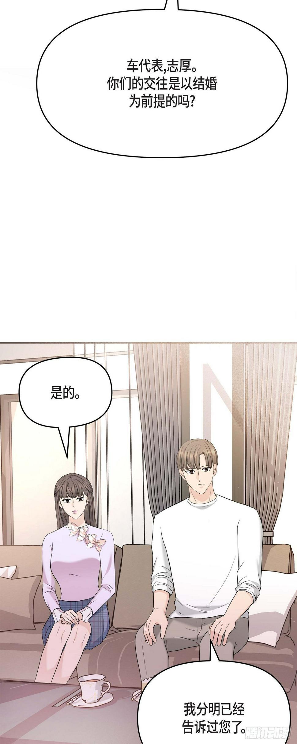 011 真叫人不知所措47