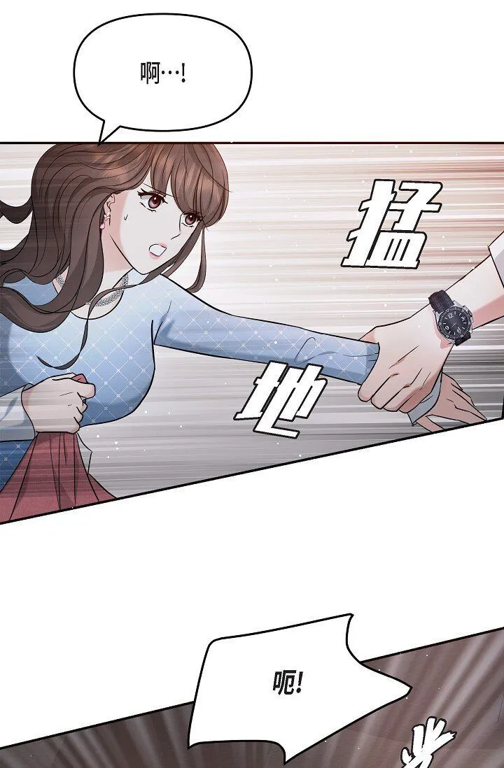27 我真是受够了12