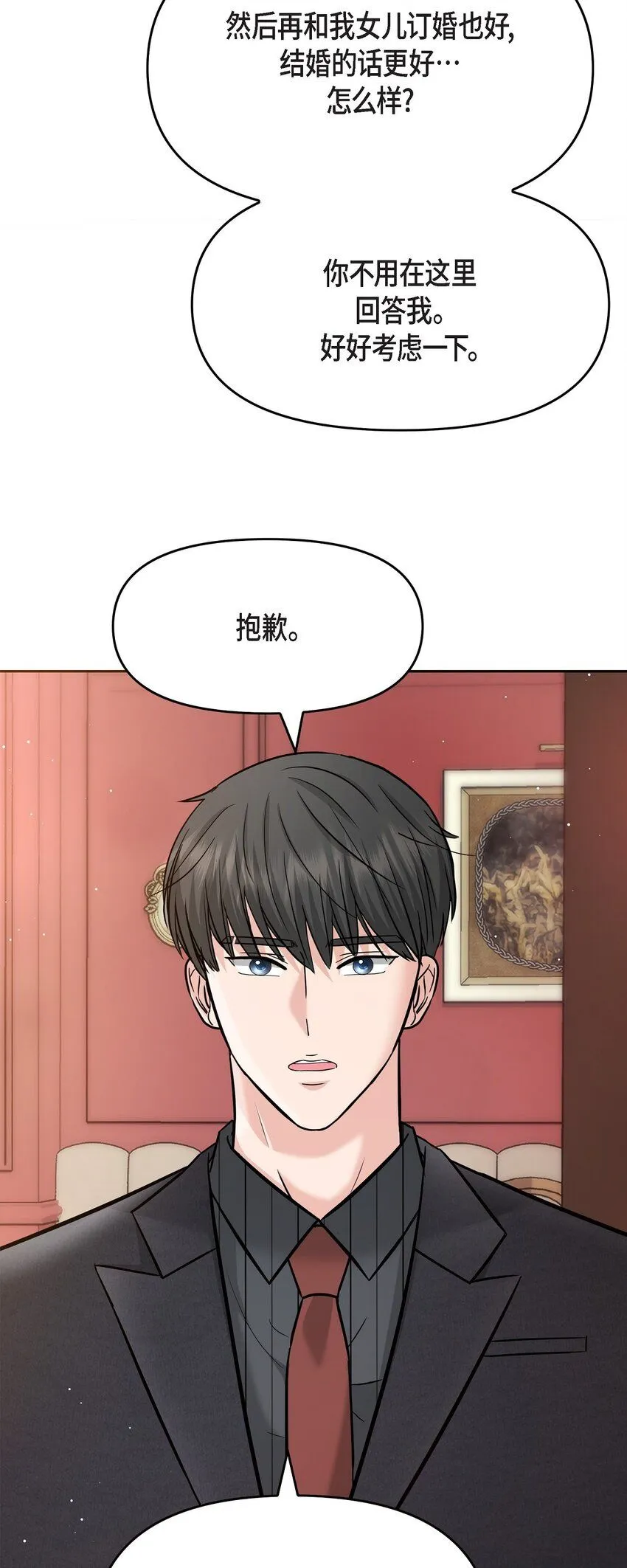 31 我有心爱的女人了45