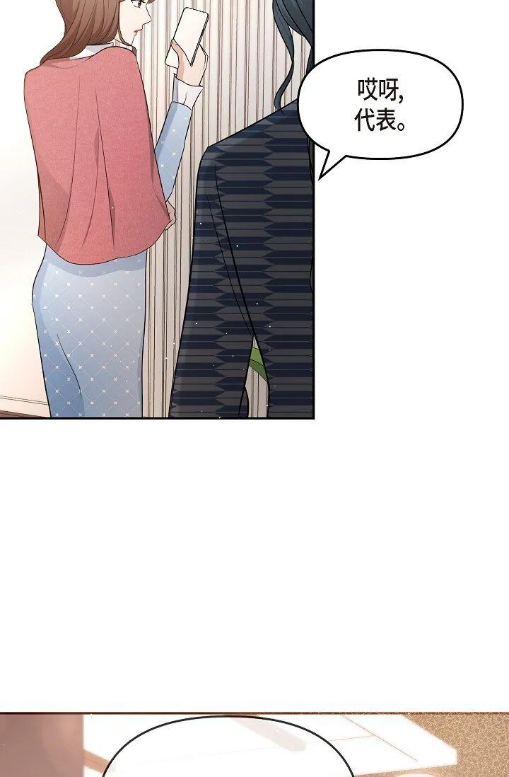 25 能克服心理阴影吗？61