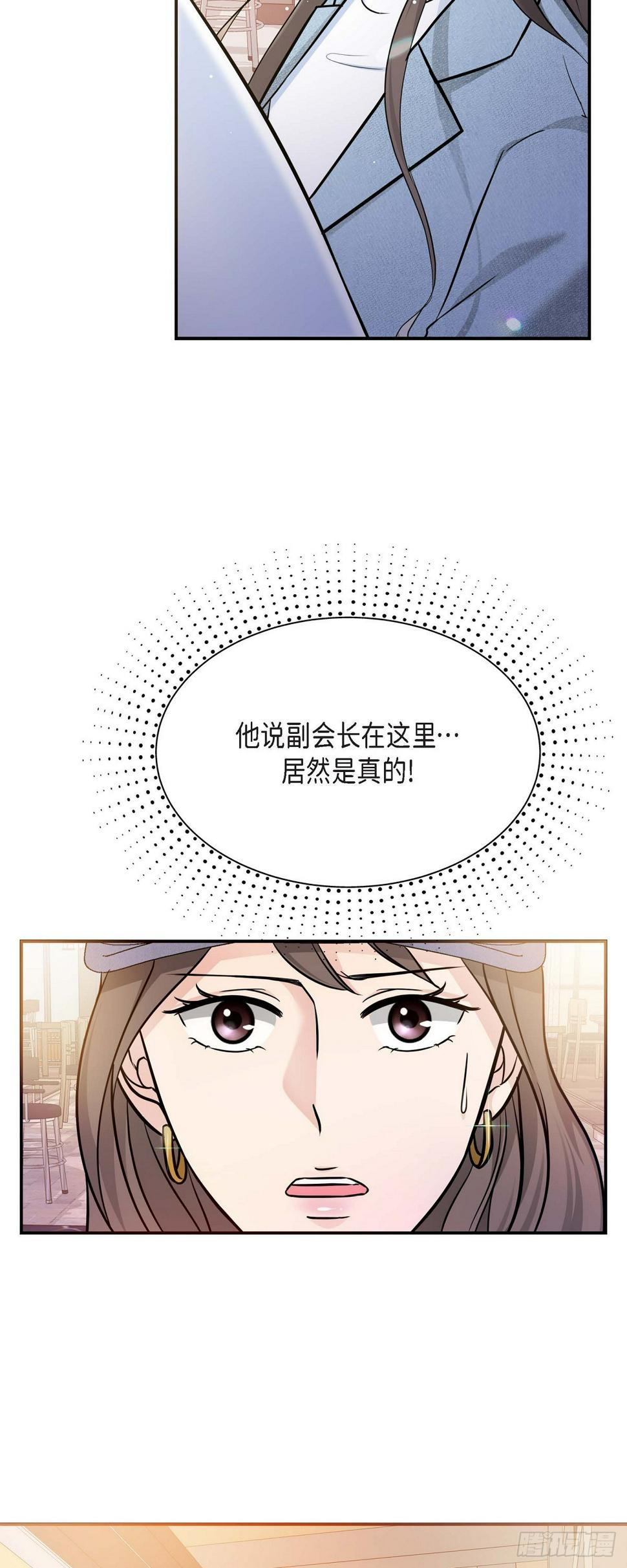 07 酒量比我还差4