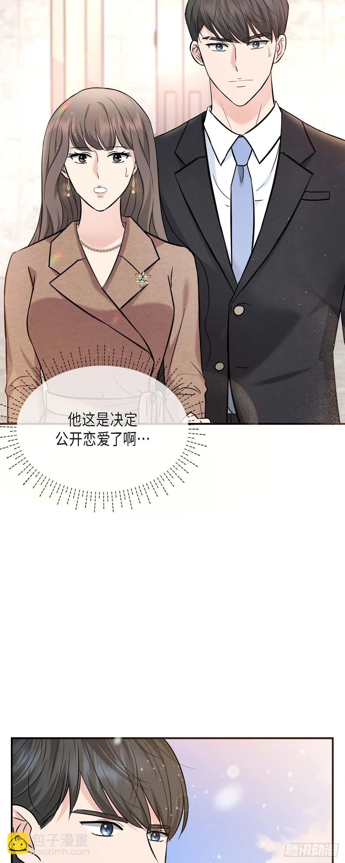 016 分明是爸爸的声音40