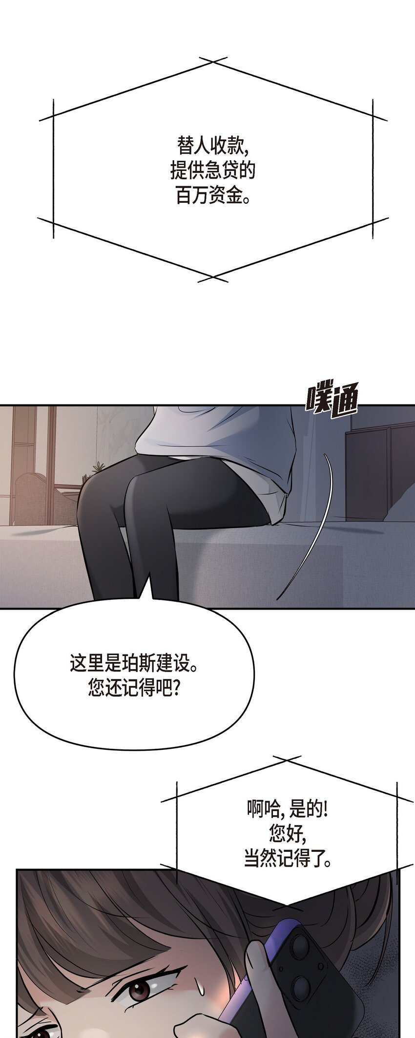34 我一定会查清真相75