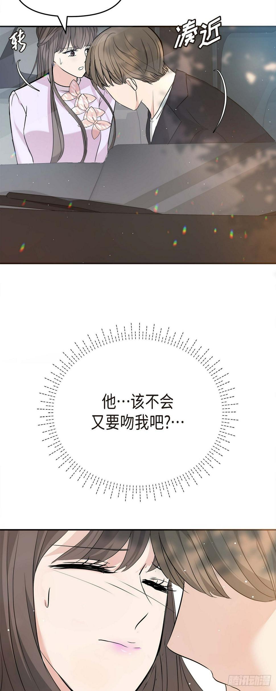 010 我觉得很别扭48