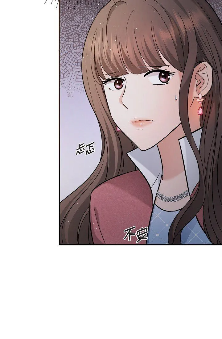 27 我真是受够了4