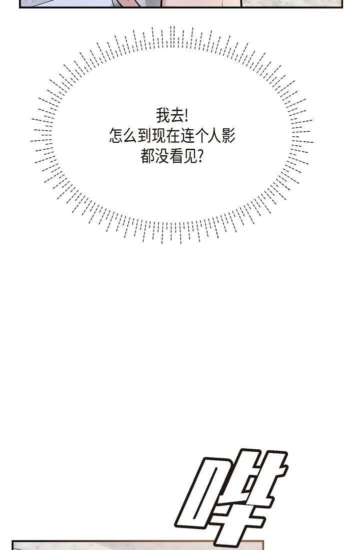 24 一整天只顾着想某个人了13