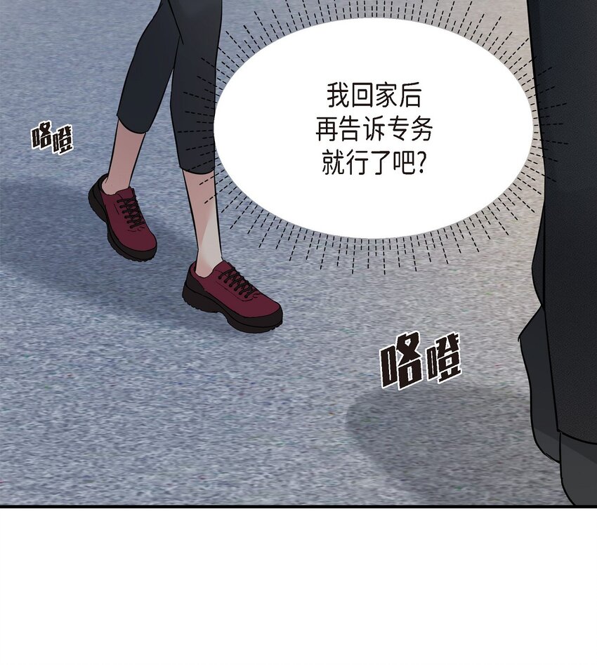 35 你别再对他投入感情31