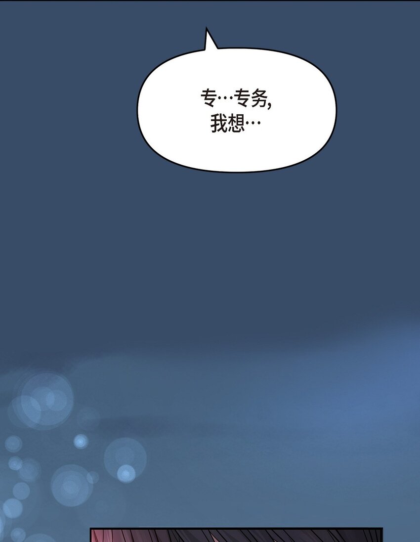 33 这里只有我们而已20