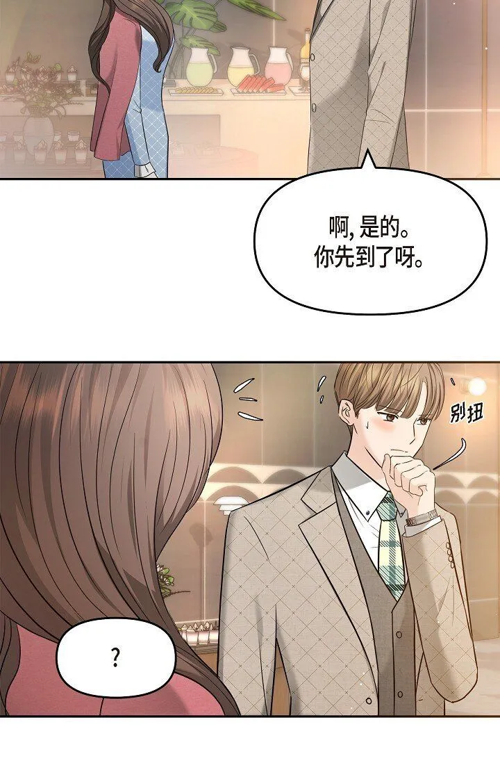 25 能克服心理阴影吗？29