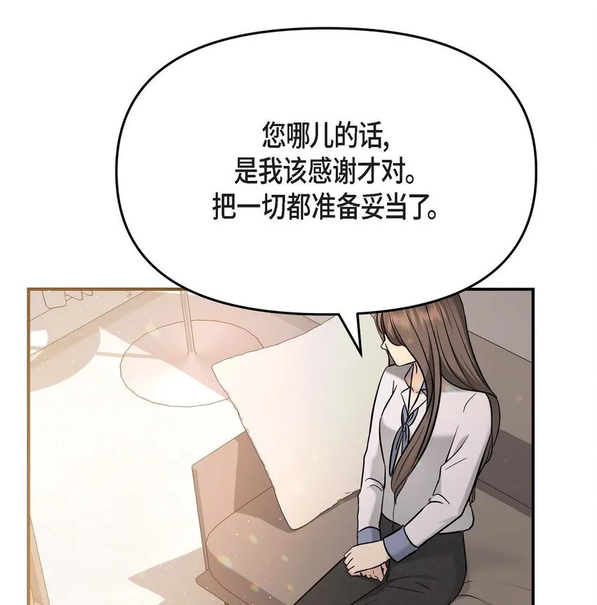 18 跟踪63