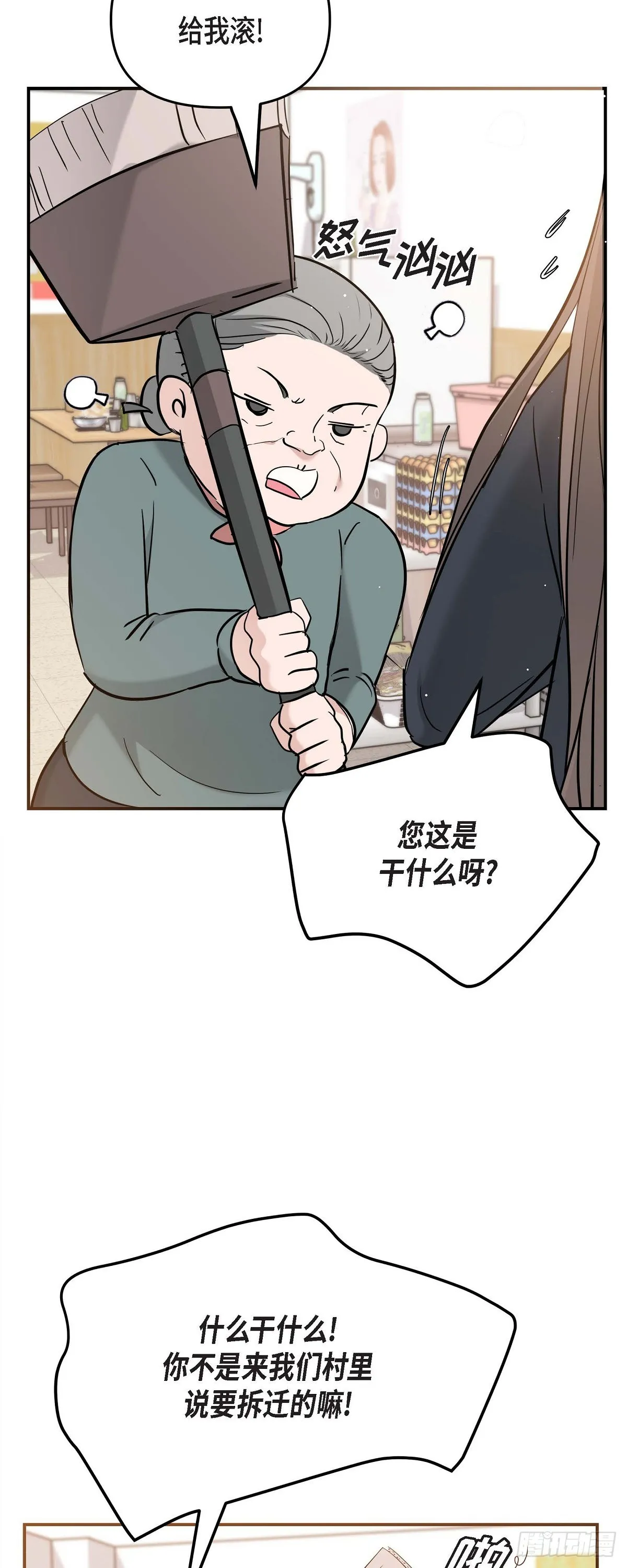 014 请你同意31