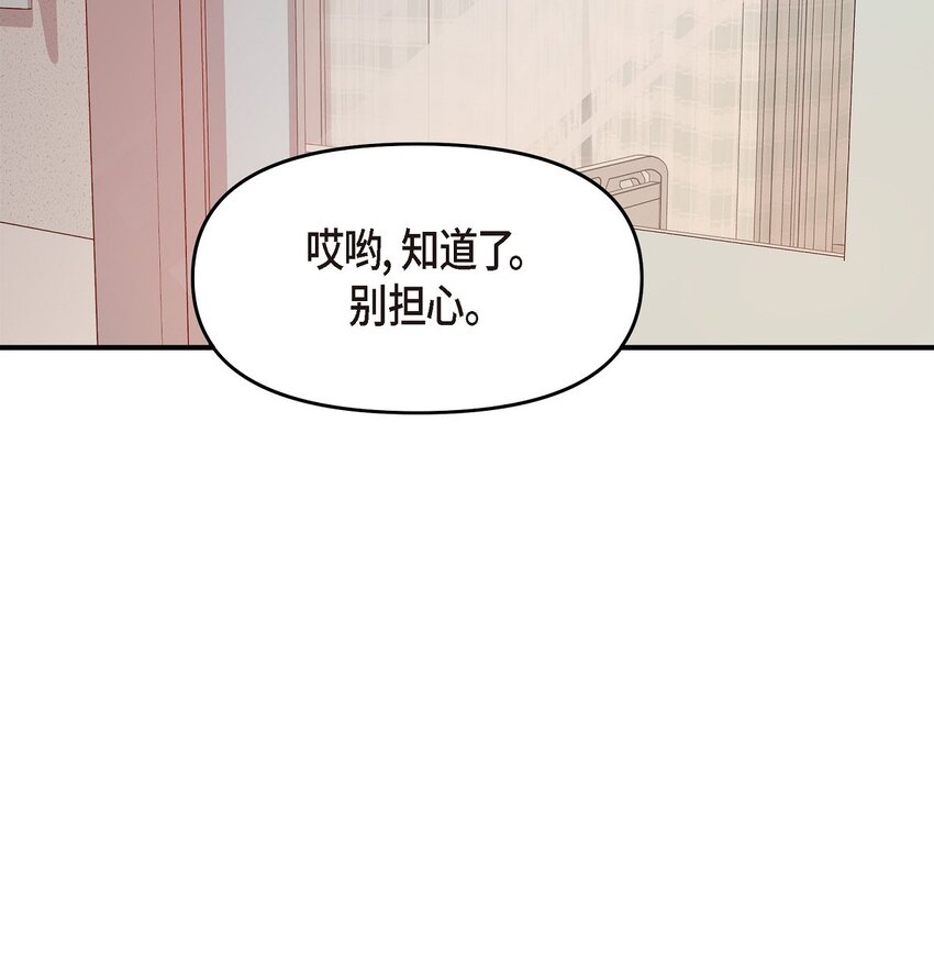 34 我一定会查清真相68