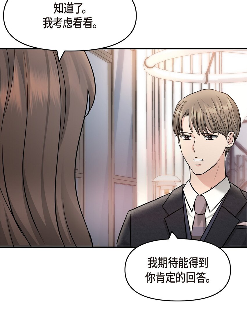 34 我一定会查清真相10