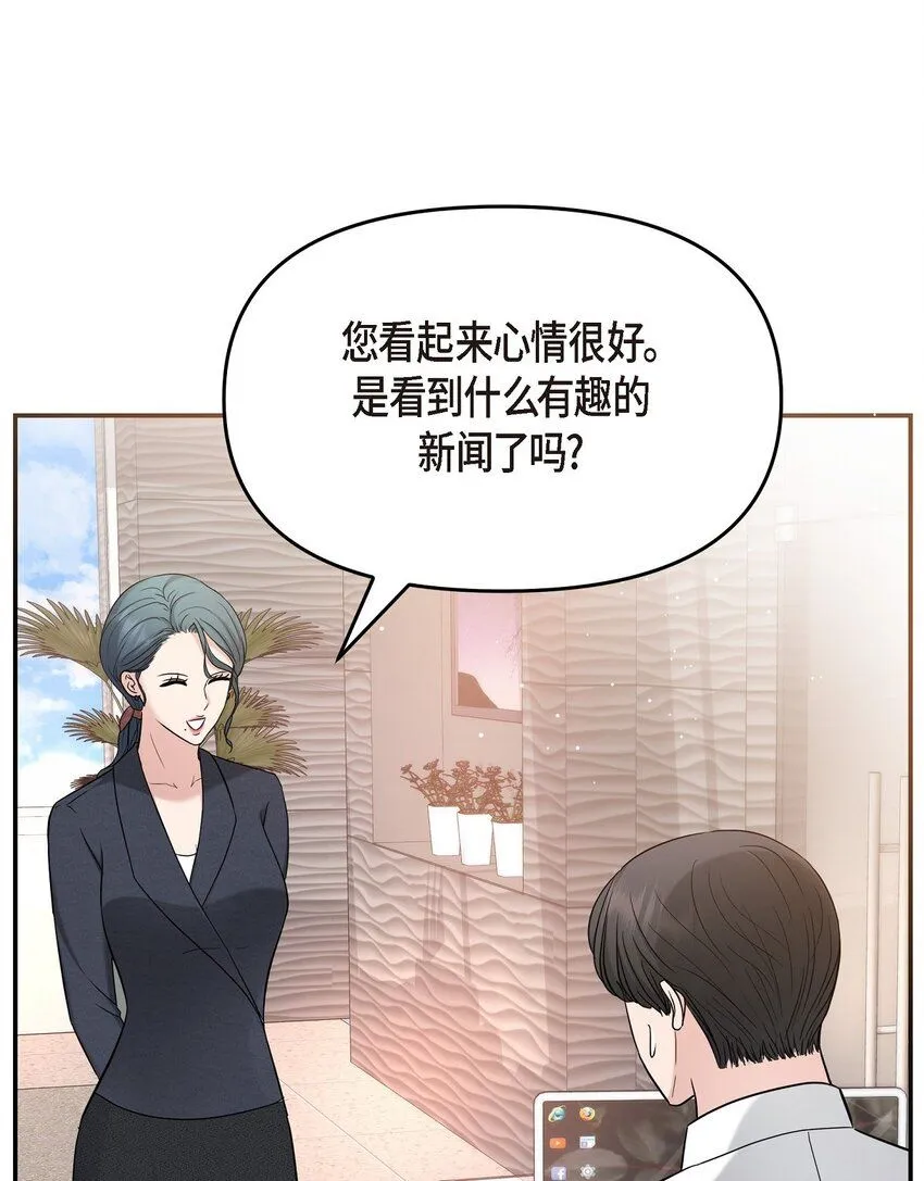 28 我不小心睡着了56