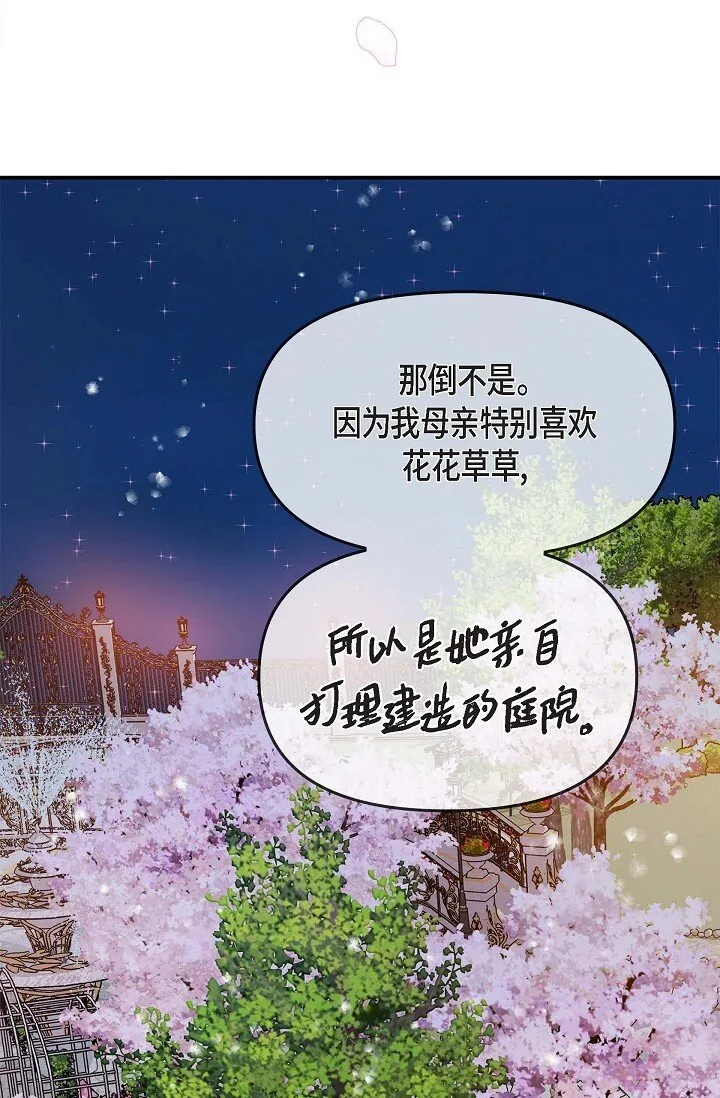 17 无法狡辩的证据50