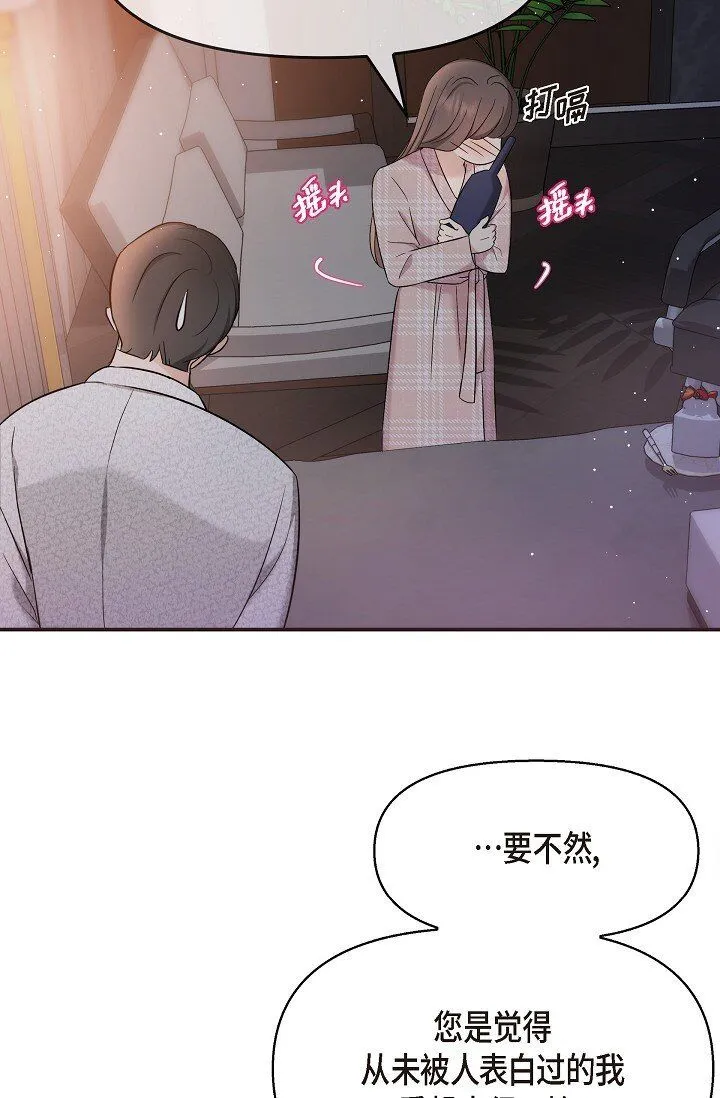 23 这该不会是梦吧？18