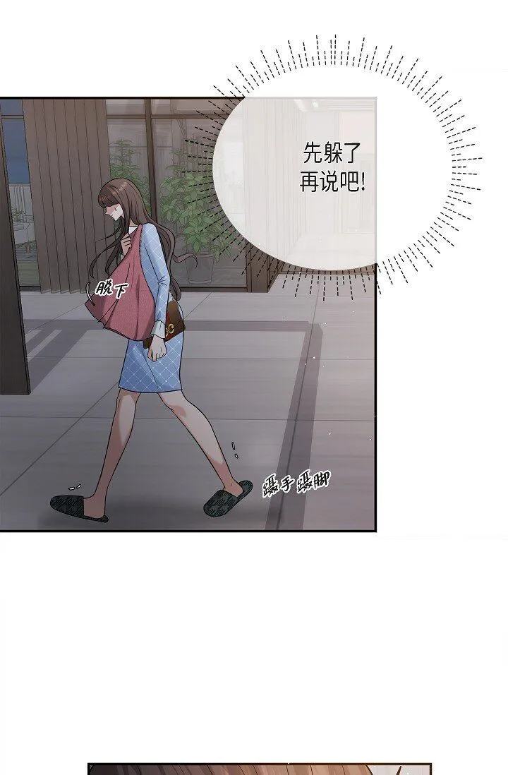 27 我真是受够了5