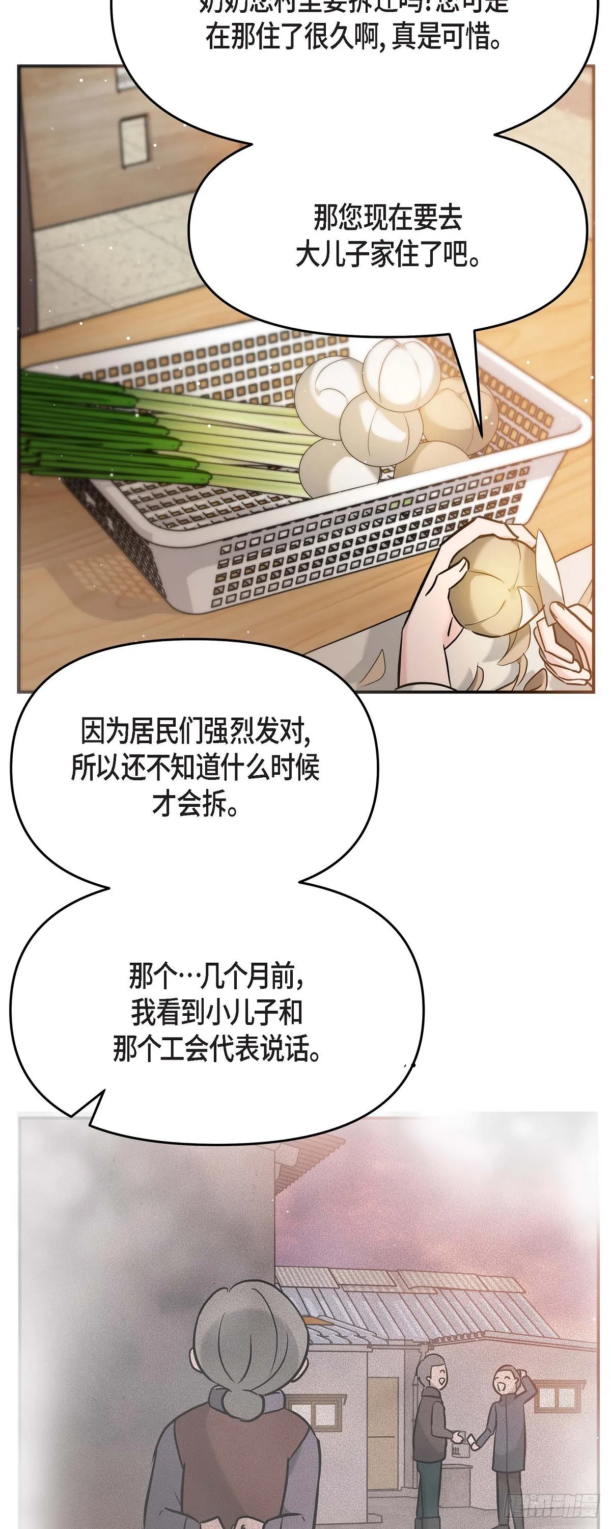 014 请你同意40