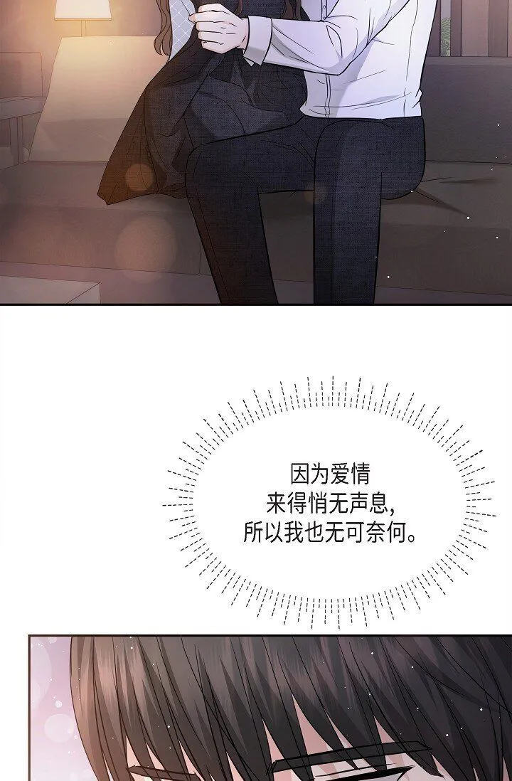 27 我真是受够了71