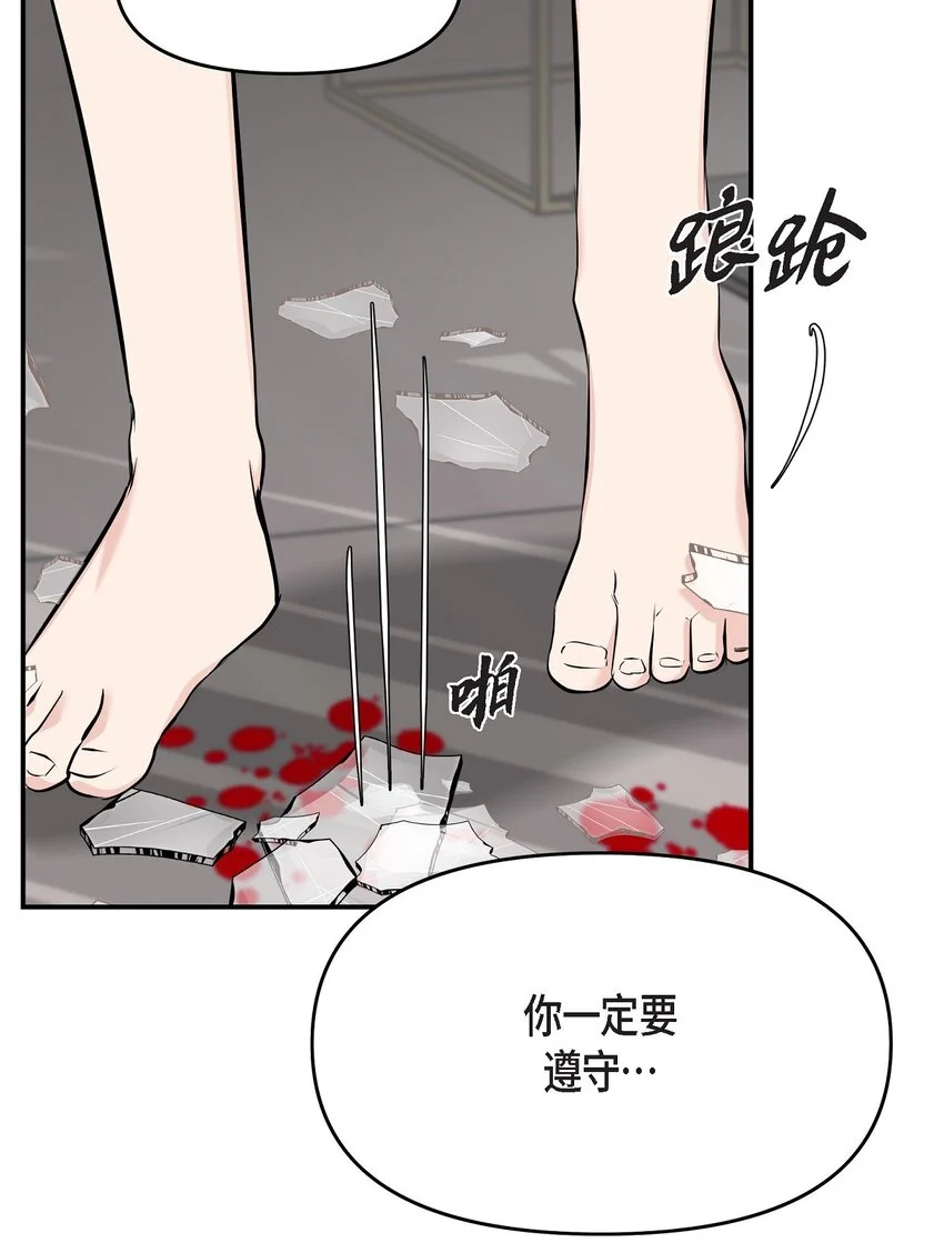 38 把人搞得心急如焚21