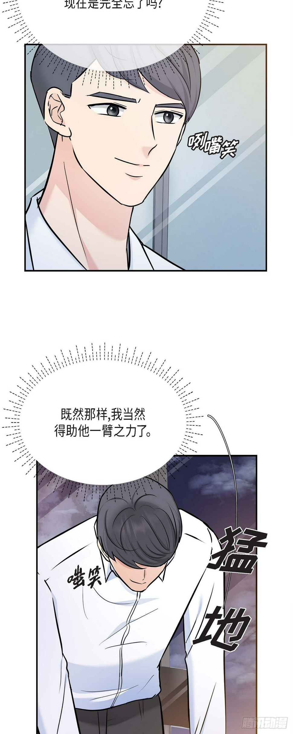 07 酒量比我还差23