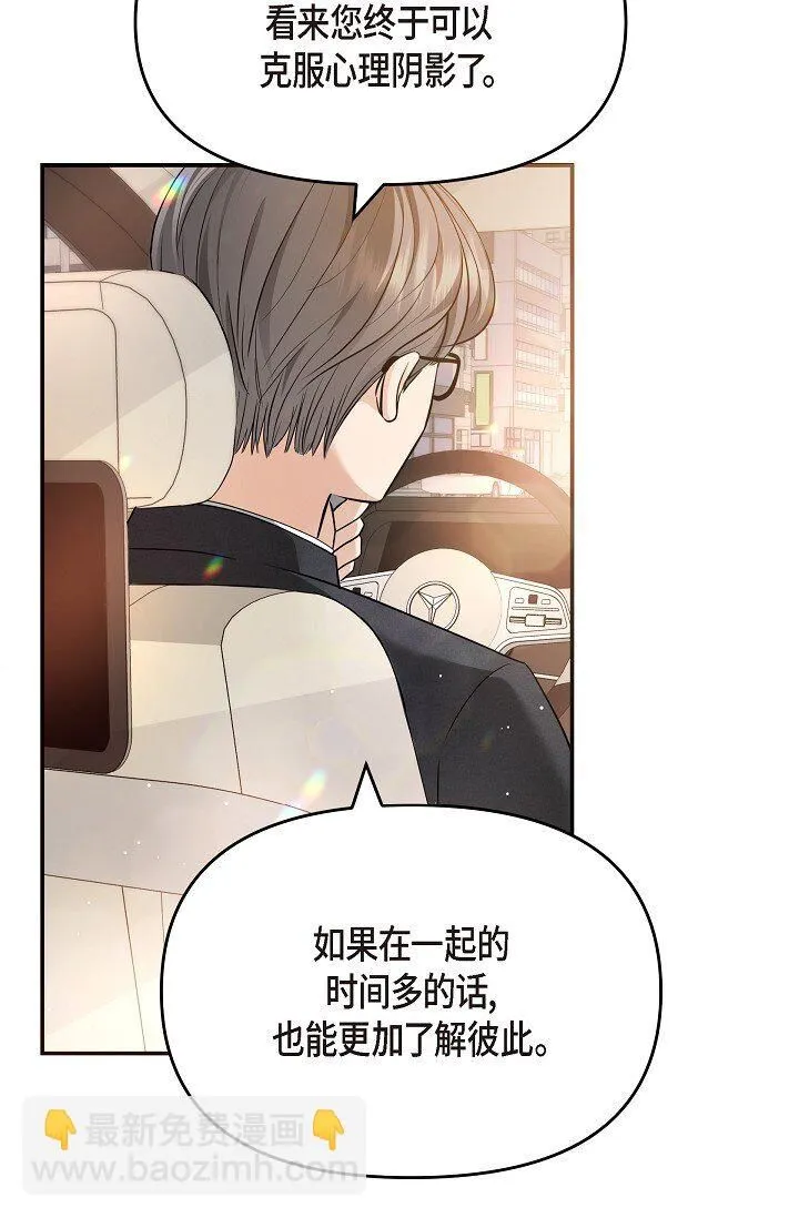 25 能克服心理阴影吗？7