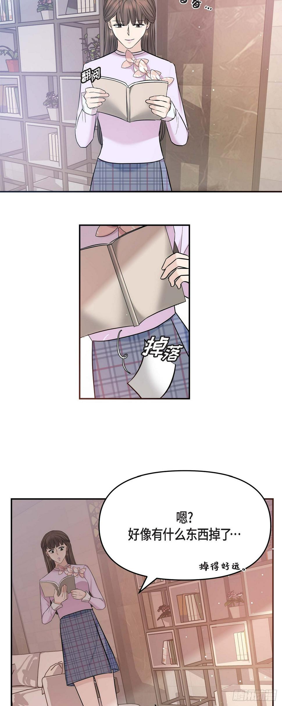 011 真叫人不知所措25