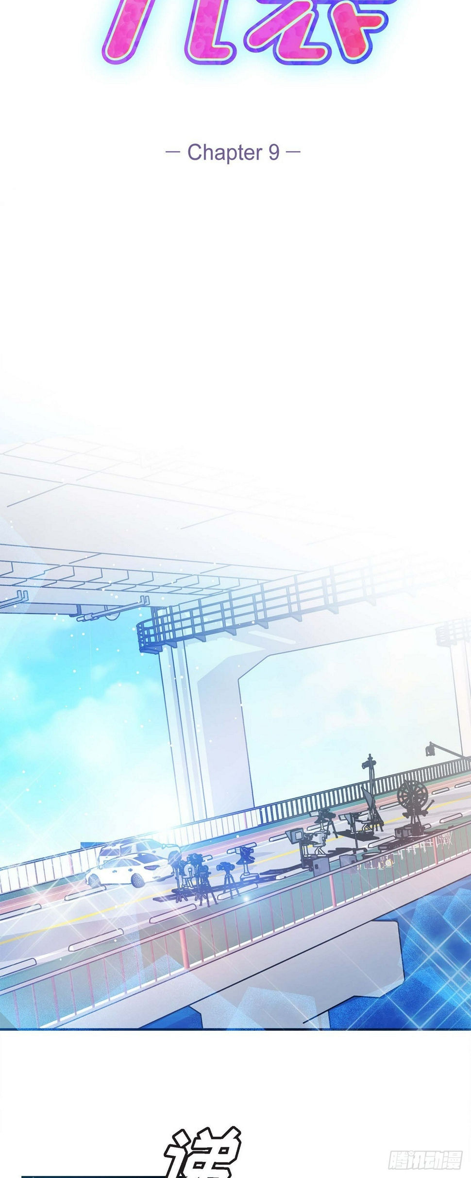 09 真叫人惊讶20