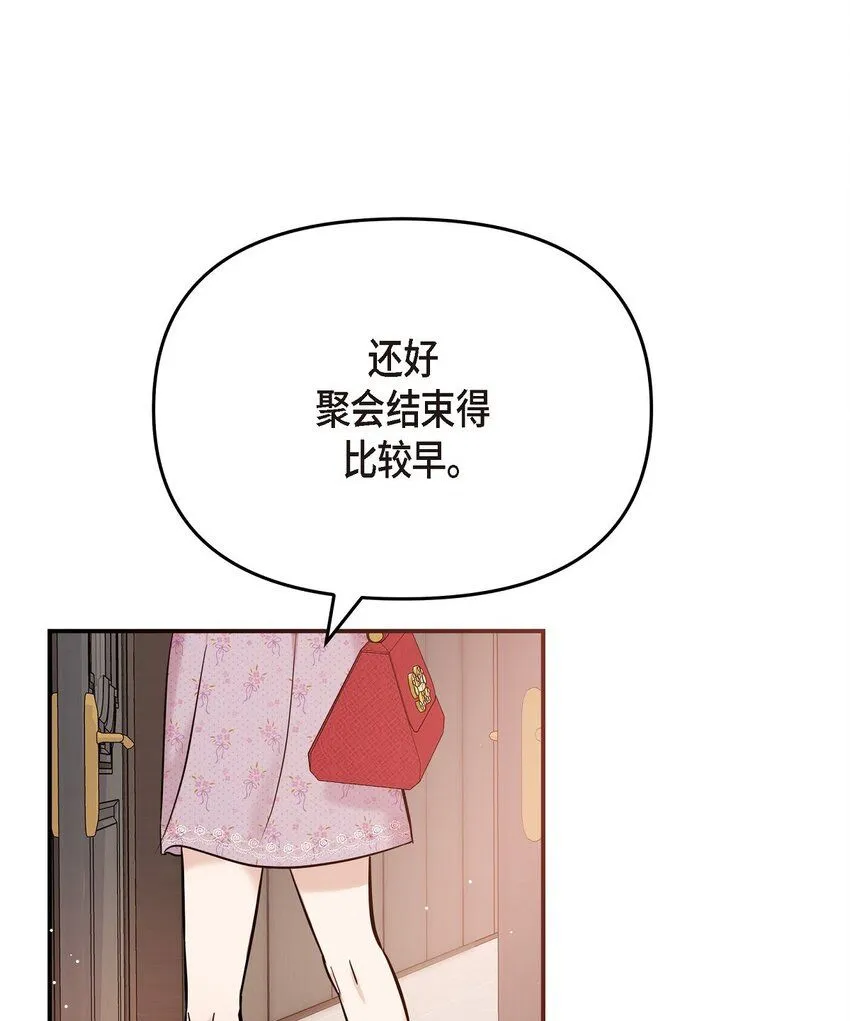 21 态度真够冷的75
