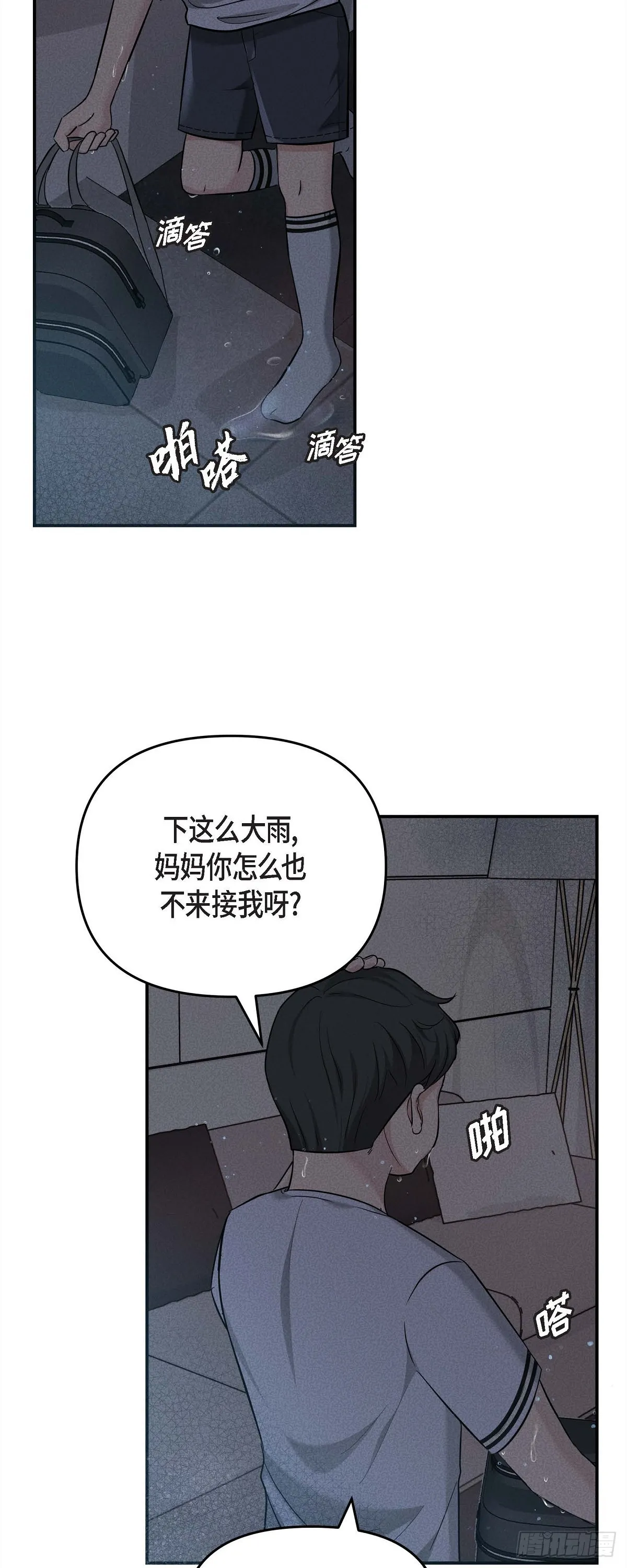 013 意犹未尽2