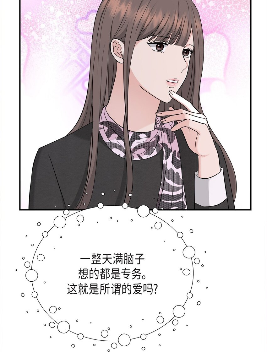 32 我到现在都难以置信25