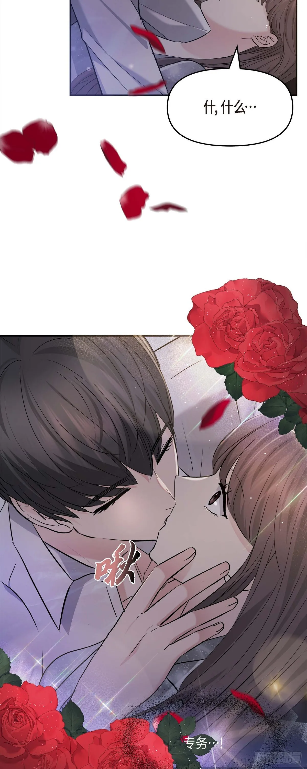 013 意犹未尽23