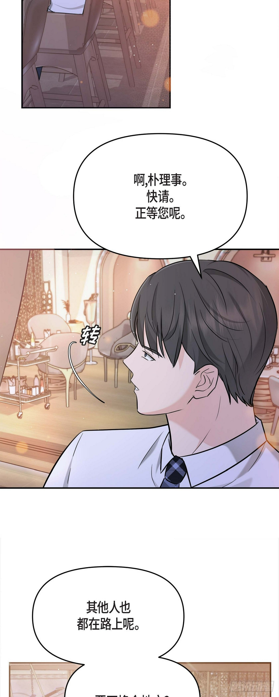 012 我爱志厚26