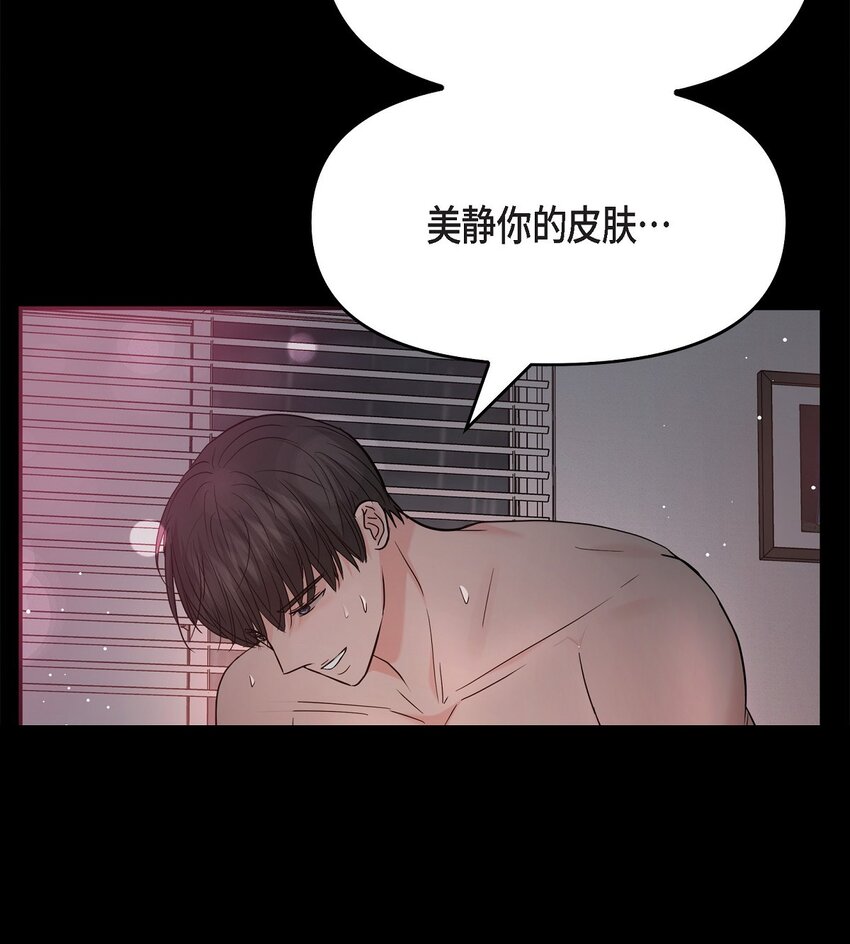 32 我到现在都难以置信6