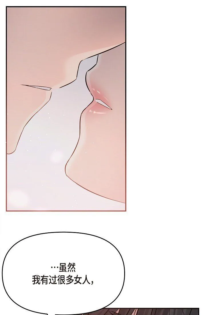 23 这该不会是梦吧？24