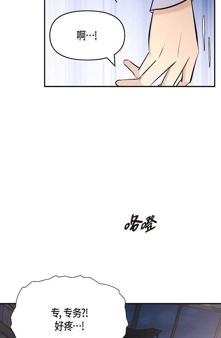 37 我不能奢望他帮忙58