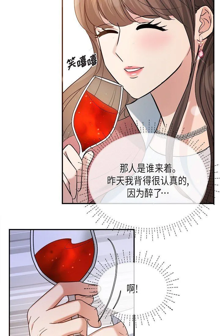 26 现在的你太可爱了21