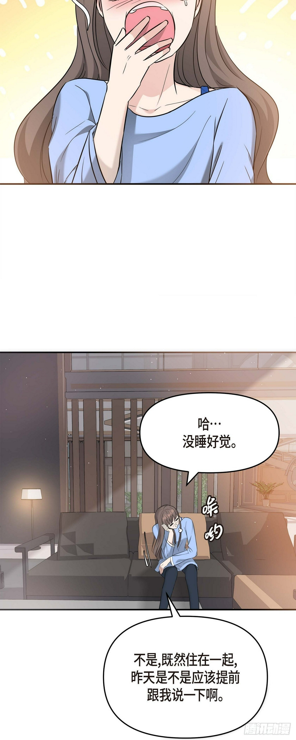 010 我觉得很别扭22