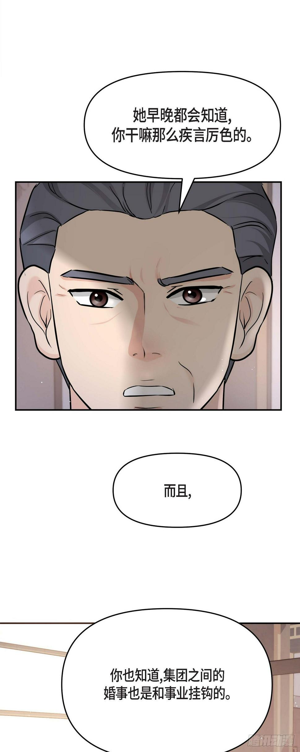011 真叫人不知所措44