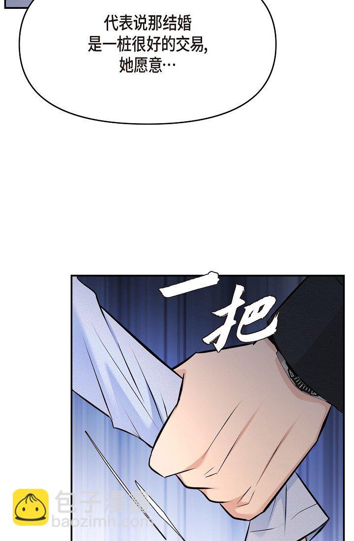 37 我不能奢望他帮忙57