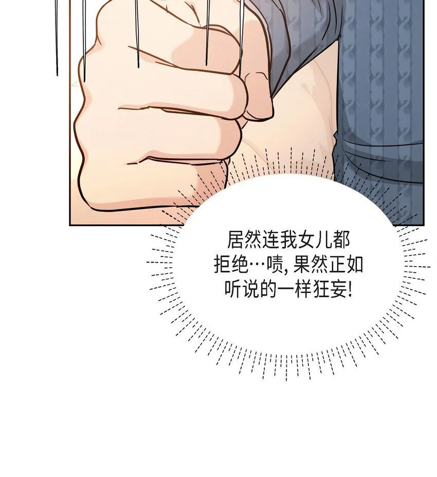 31 我有心爱的女人了55