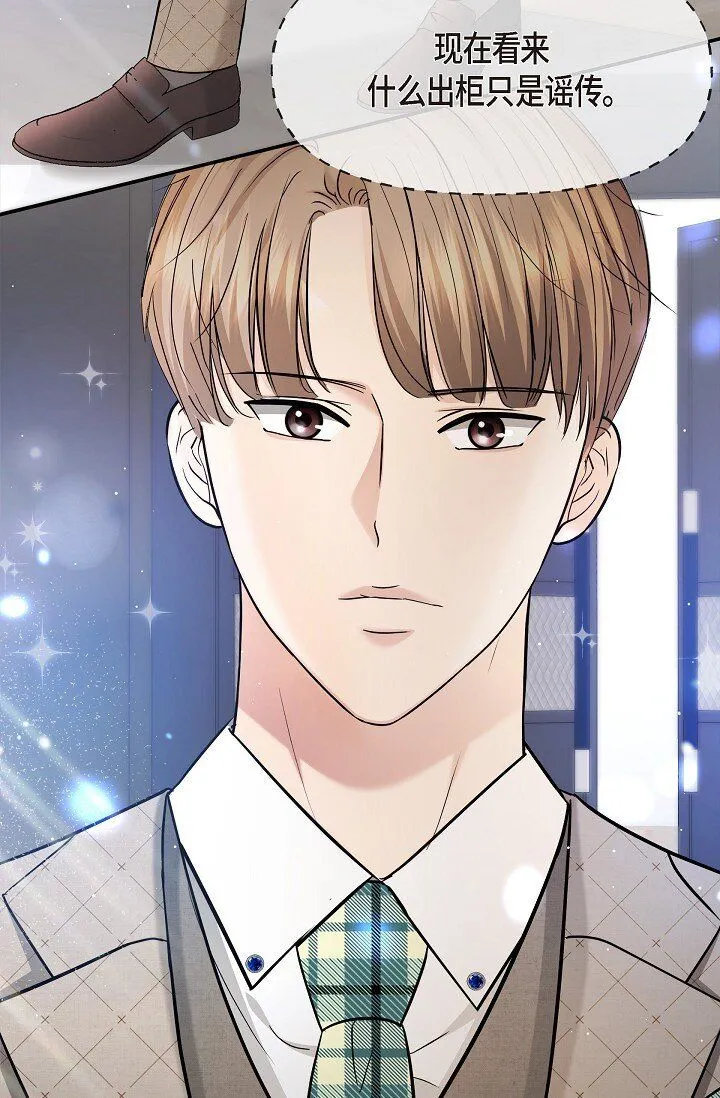 25 能克服心理阴影吗？26