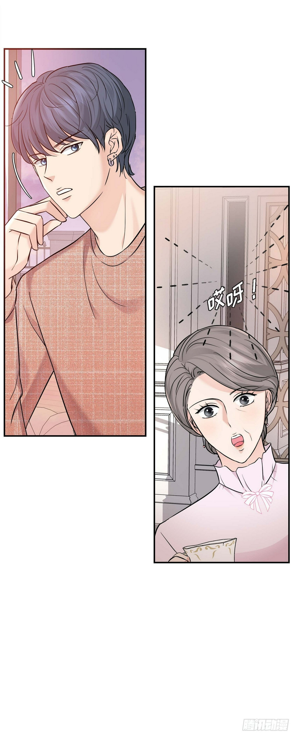 05 我有结婚的对象了23