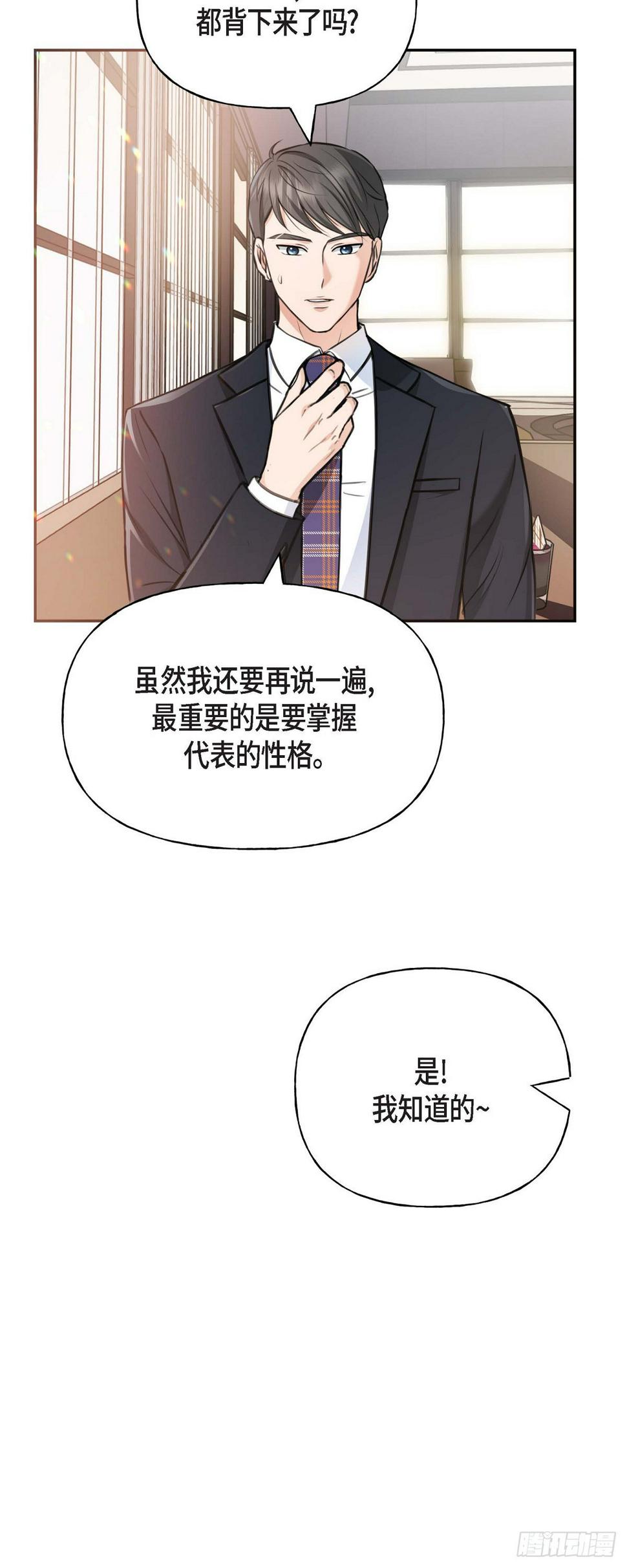 02竟然能近距离面对这个大人物48
