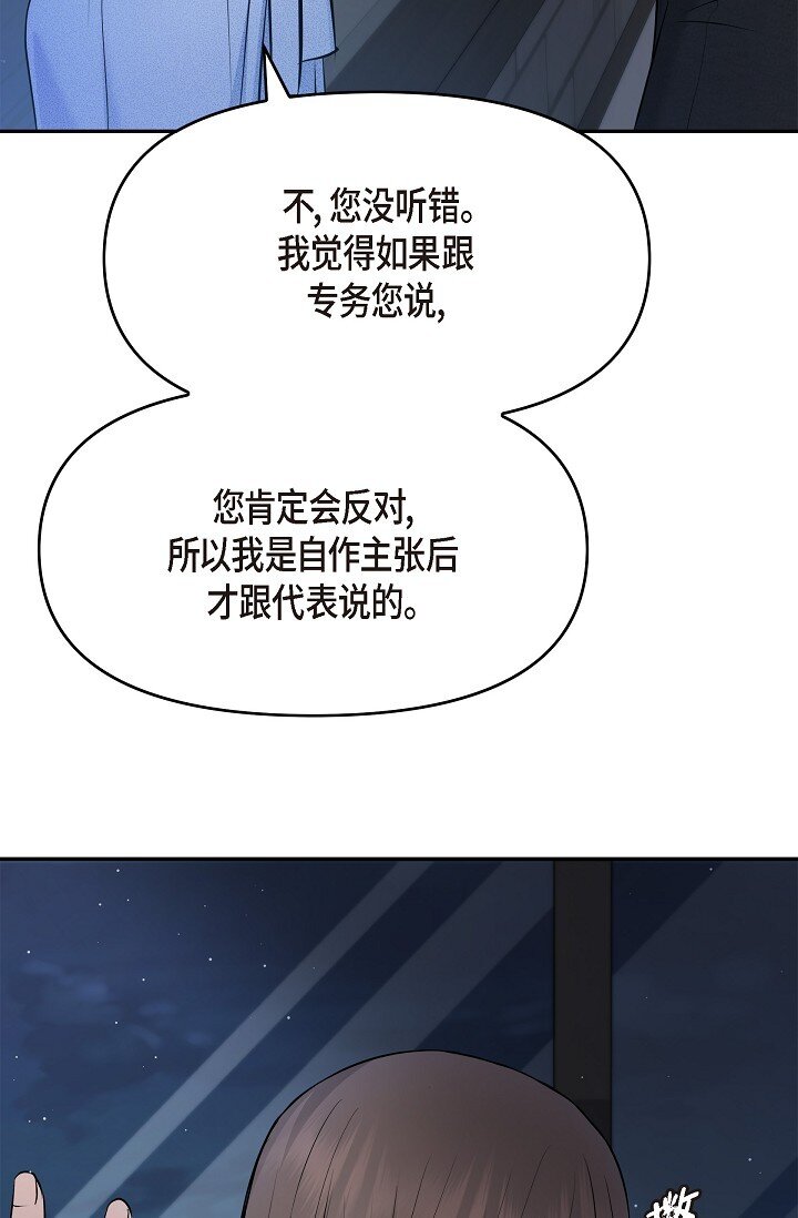 37 我不能奢望他帮忙50
