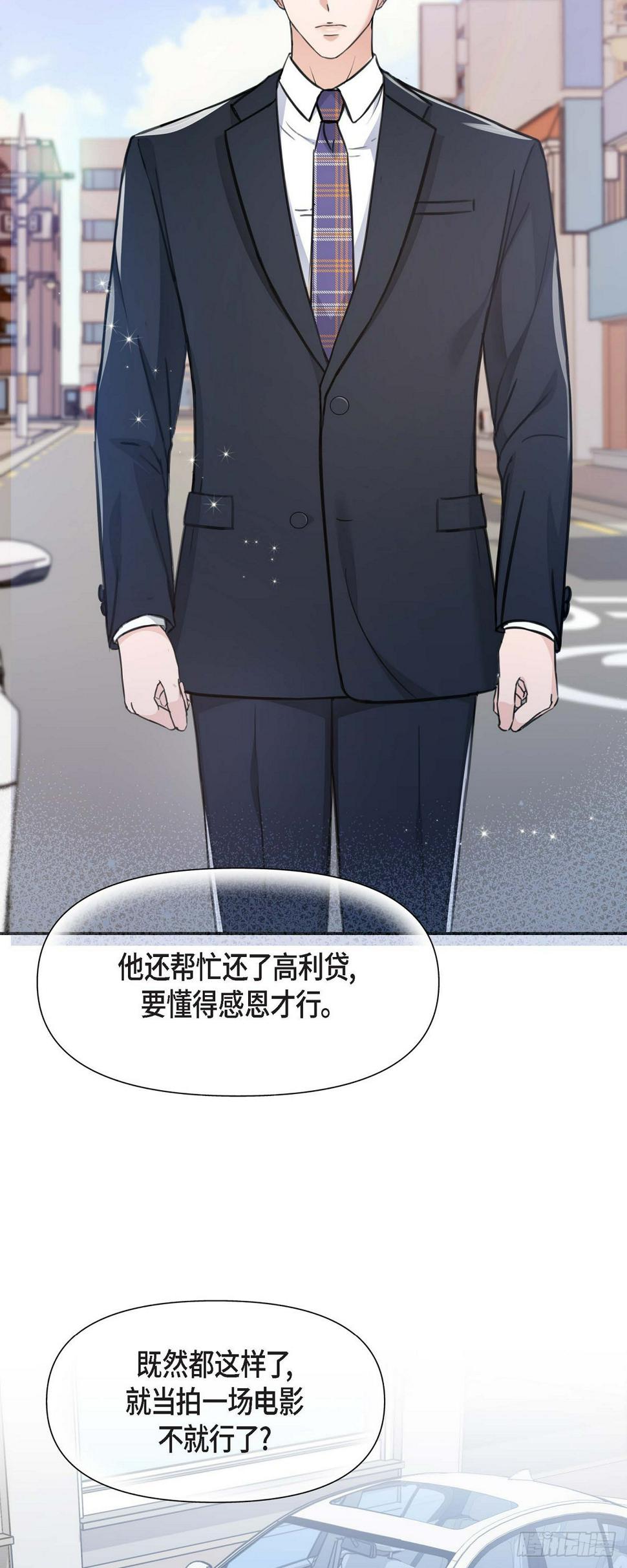 02竟然能近距离面对这个大人物35